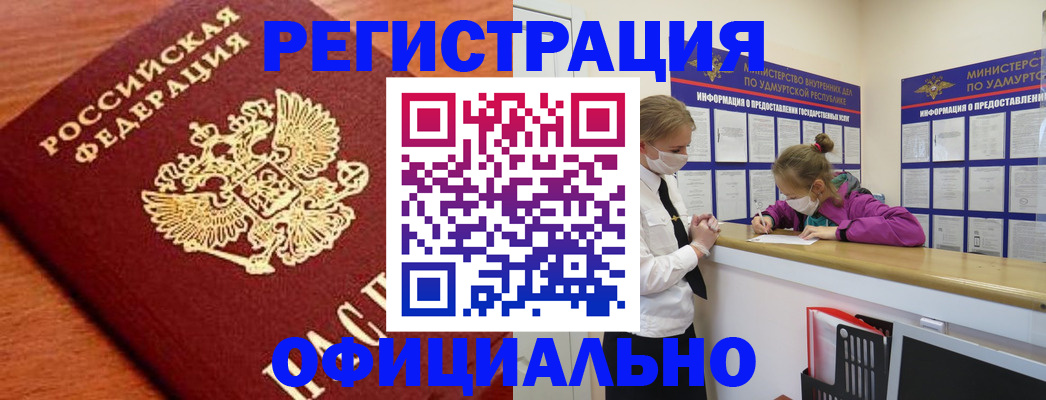 найти адрес прописки в Пролетарске